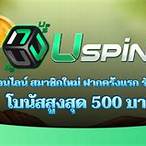 uspin88 slot